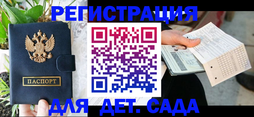 пропишу в квартире в Ставрополе