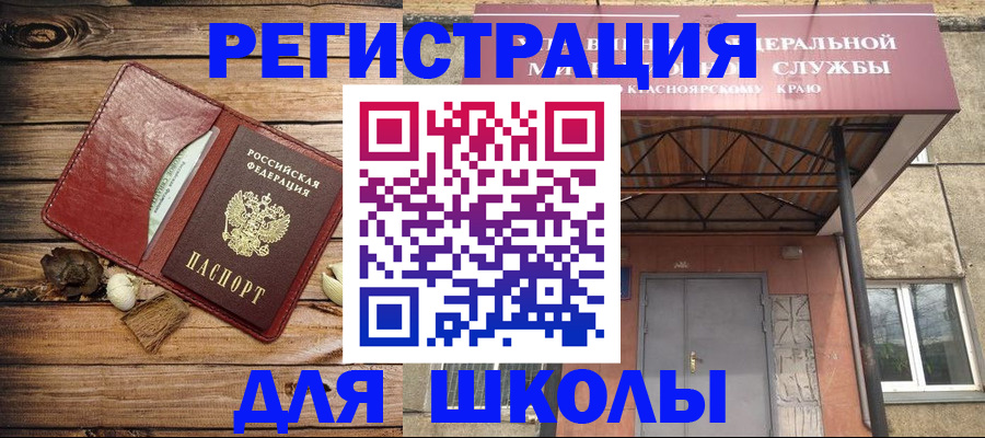 временная регистрация госуслуги в Ставрополе
